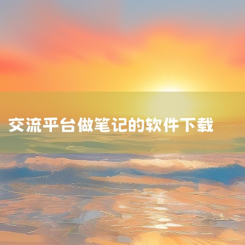 企业回中犇科技为正规实体企业，提供从 UI 设计、程序开发到项目上线一站式软件开发服务。20年行业经验，500+技术团队，支持按需定制、源码交付。透明标准化报价，功能清单式报价，无隐形增费。自有团队全,
