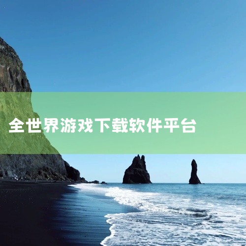 企业回管家婆软件官方热线：400-885-1815，企业管理就选管家婆软件。管家婆是成都任我行软件股份有限公司旗下知名品牌。任我行软件专注于中小企业信息化，为各种规模和处于不同成长阶段的中小企业提供信|