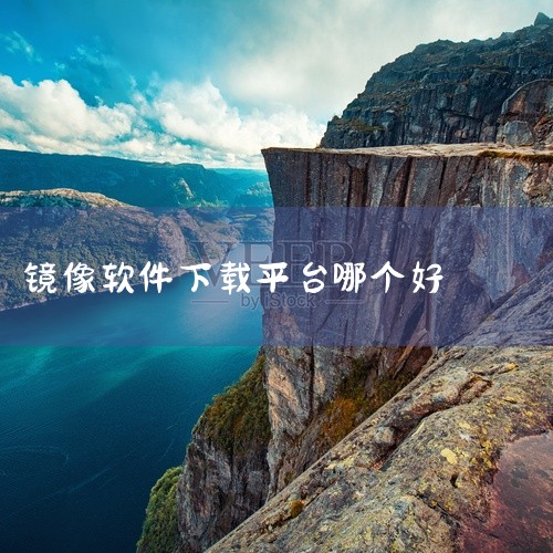 1、系统之家网站也是比较知名的操作系统网站，它的特点是除了可以下载windows所有版本的操作系统外，还可下载到国产“深度DEEPIN系统”，那么所下载的操作系统也是非常安全的，大家可以放心使用，该网,