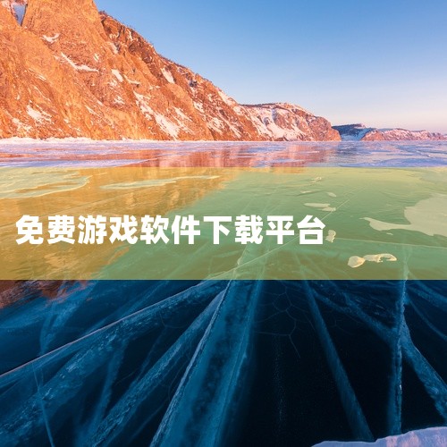 企业回管家婆软件官方热线：400-885-1815，管家婆帮助企业从销售、采购、库存、财务、供应链等多方面实现线上线下一体化管理。管家婆是成都任我行软件股份有限公司旗下知名品牌。任我行软件专注于中小企|